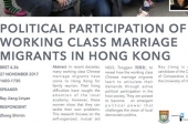 RPG seminar: Political Participation of Working Class Marriage Migrants in Hong Kong